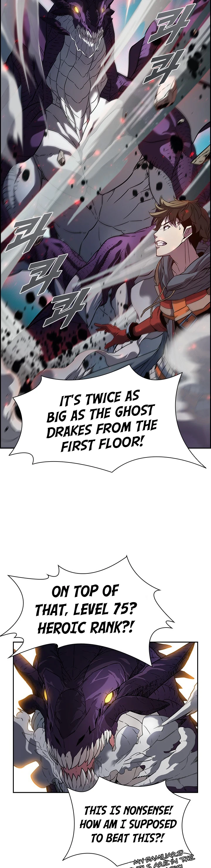 Taming Master Chapter 21 — Page 12