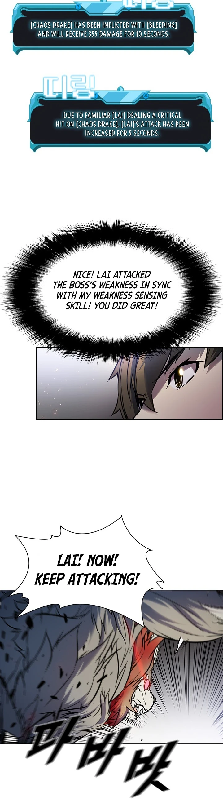 Taming Master Chapter 21 — Page 26