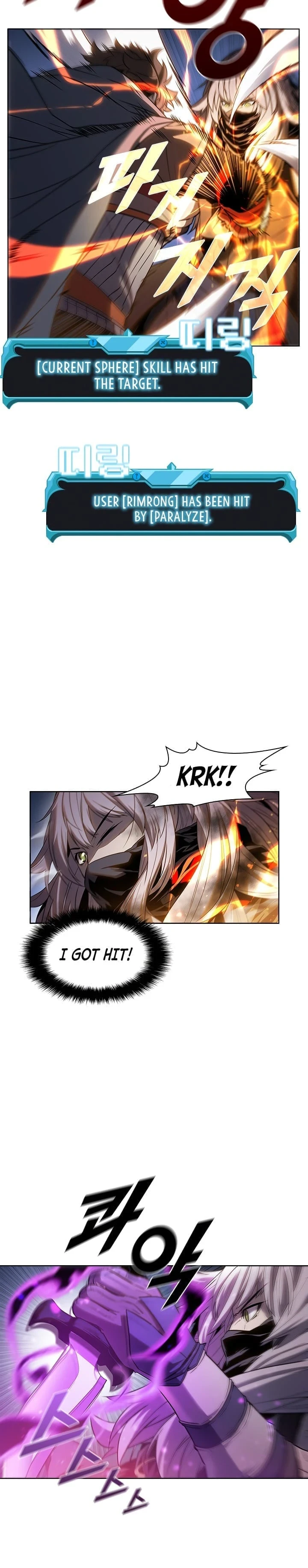 Taming Master Chapter 33 — Page 9