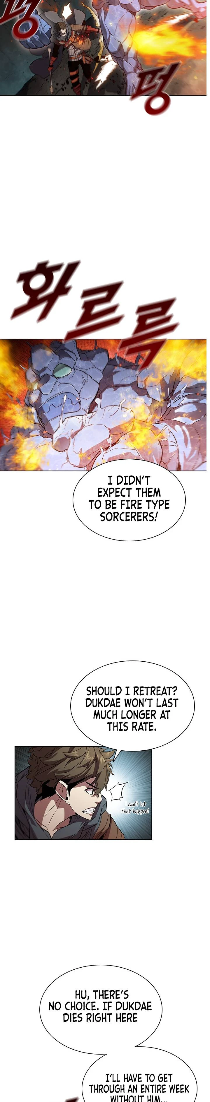 Taming Master Chapter 37 — Page 3