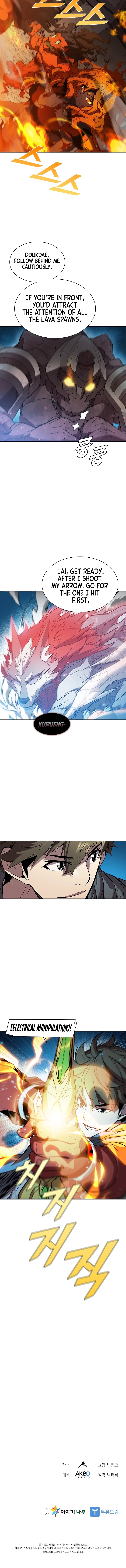 Taming Master Chapter 40 — Page 9