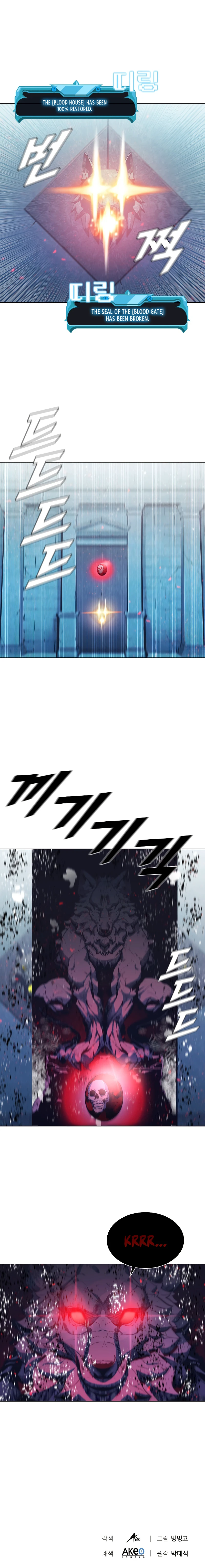Taming Master Chapter 66 — Page 11