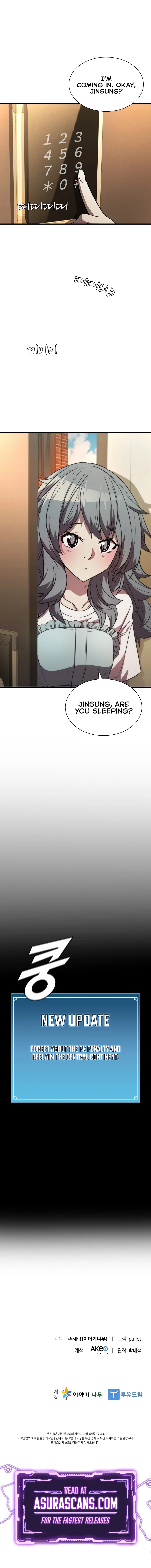 Taming Master Chapter 74 — Page 14