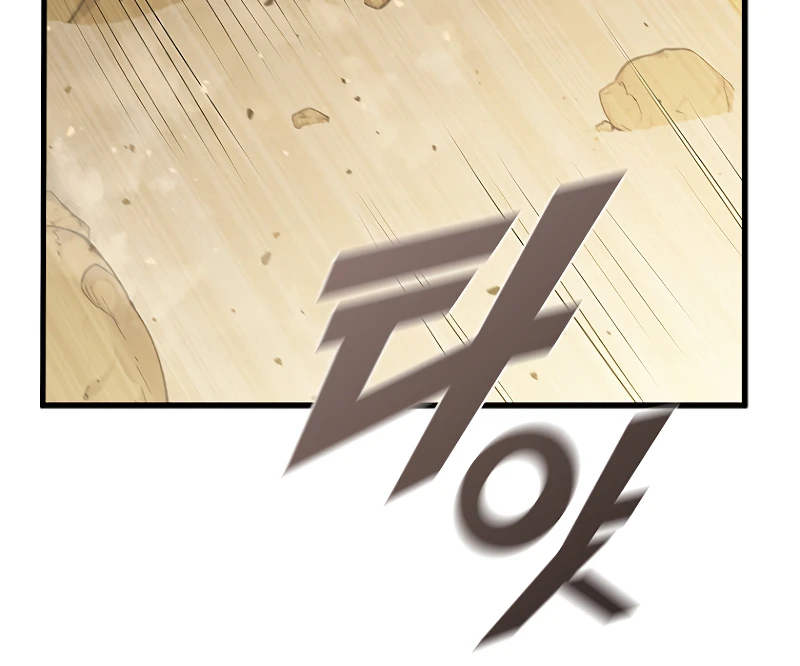 Taming Master Chapter 94 — Page 4