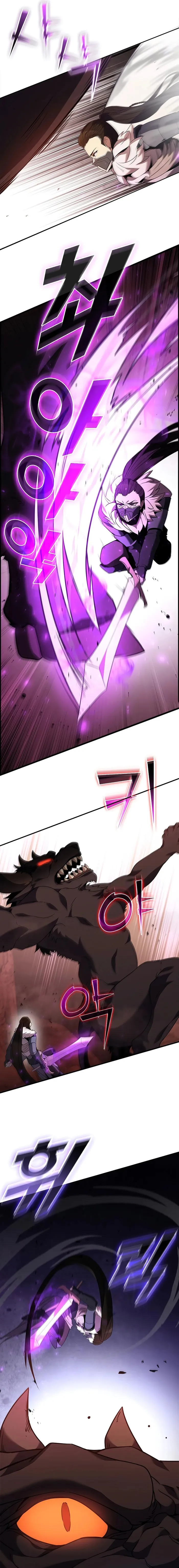 Taming Master Chapter 133 — Page 9