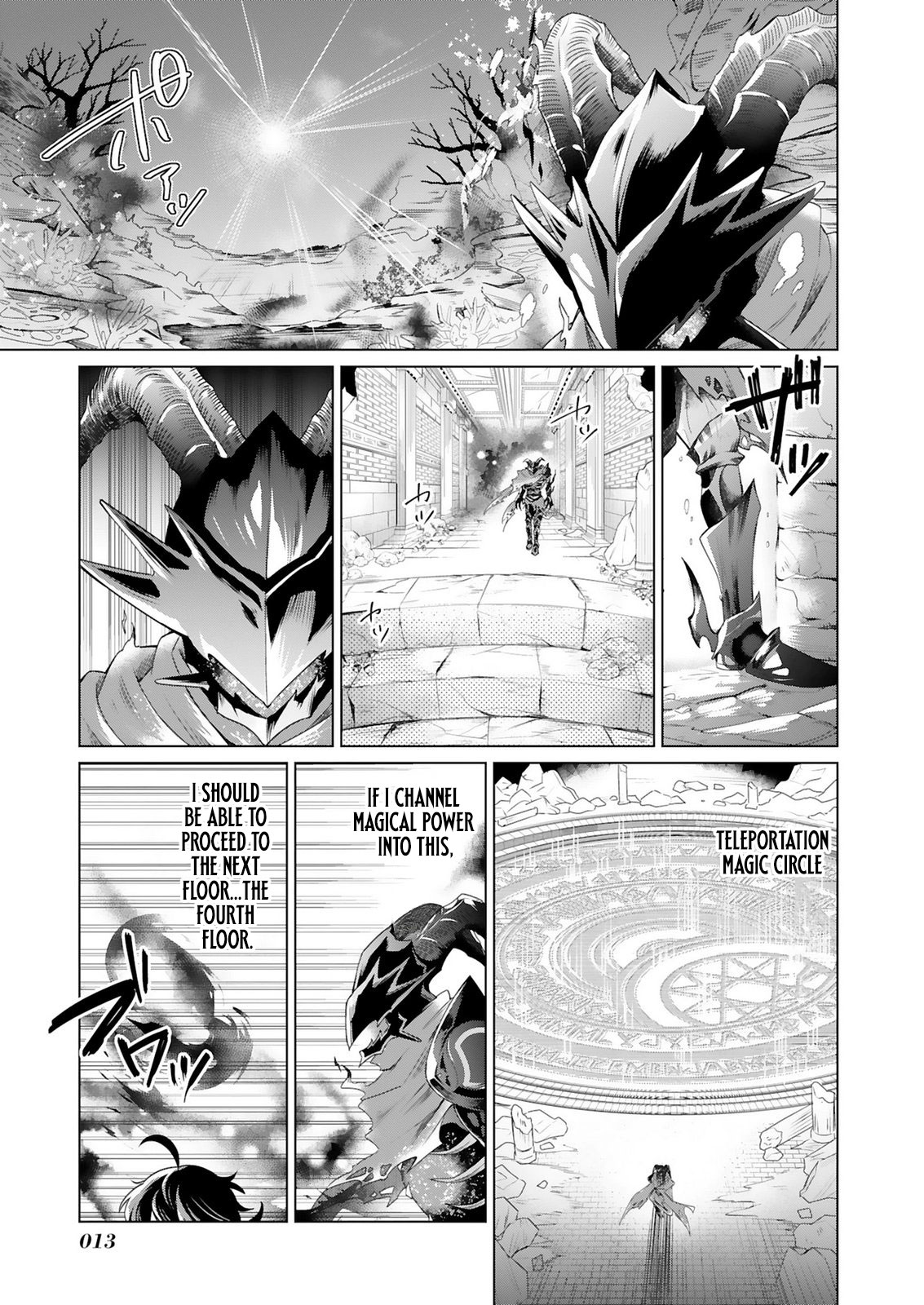 Tansakusha Ilias wa Hitomishiri Saikyou Bocchi Shounen wa, Saikyou no Kamen de Kyou mo Hitori wo Tsuranukitai Chapter 1.1 — Page 11