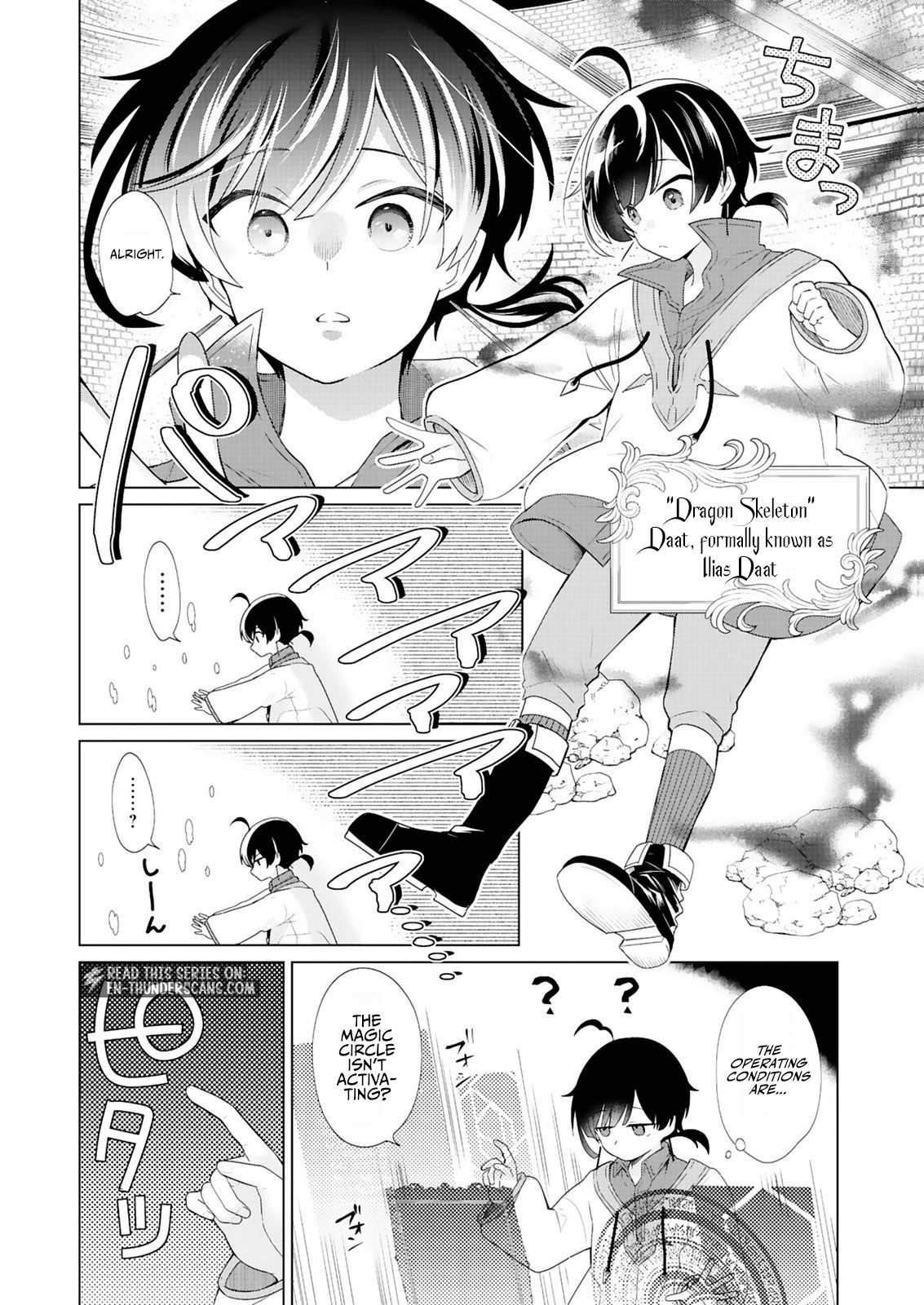 Tansakusha Ilias wa Hitomishiri Saikyou Bocchi Shounen wa, Saikyou no Kamen de Kyou mo Hitori wo Tsuranukitai Chapter 1.1 — Page 12
