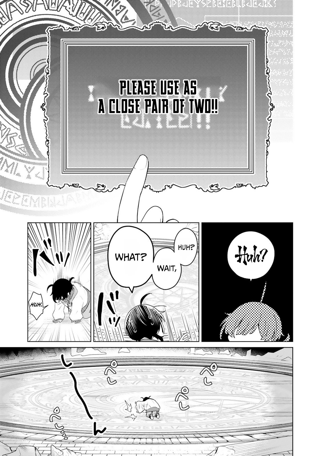 Tansakusha Ilias wa Hitomishiri Saikyou Bocchi Shounen wa, Saikyou no Kamen de Kyou mo Hitori wo Tsuranukitai Chapter 1.1 — Page 13