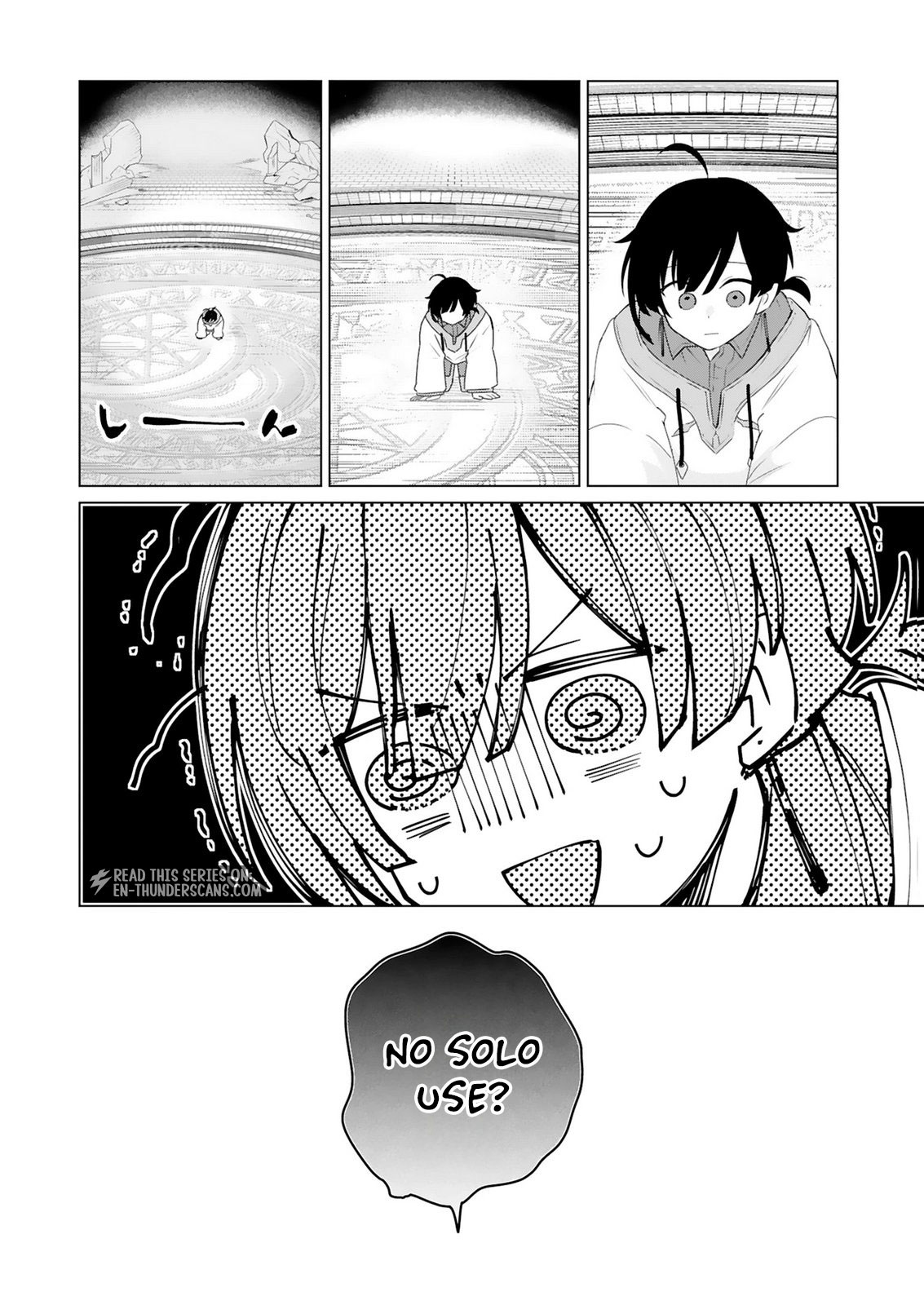 Tansakusha Ilias wa Hitomishiri Saikyou Bocchi Shounen wa, Saikyou no Kamen de Kyou mo Hitori wo Tsuranukitai Chapter 1.1 — Page 14
