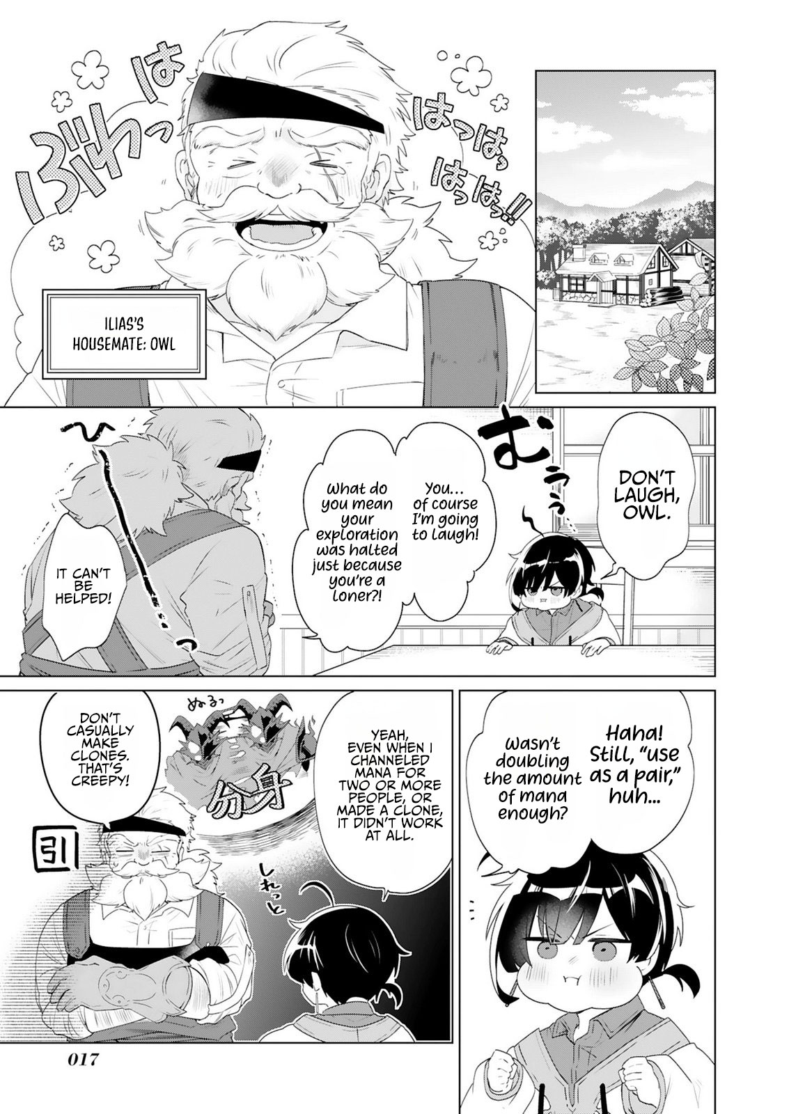 Tansakusha Ilias wa Hitomishiri Saikyou Bocchi Shounen wa, Saikyou no Kamen de Kyou mo Hitori wo Tsuranukitai Chapter 1.1 — Page 15