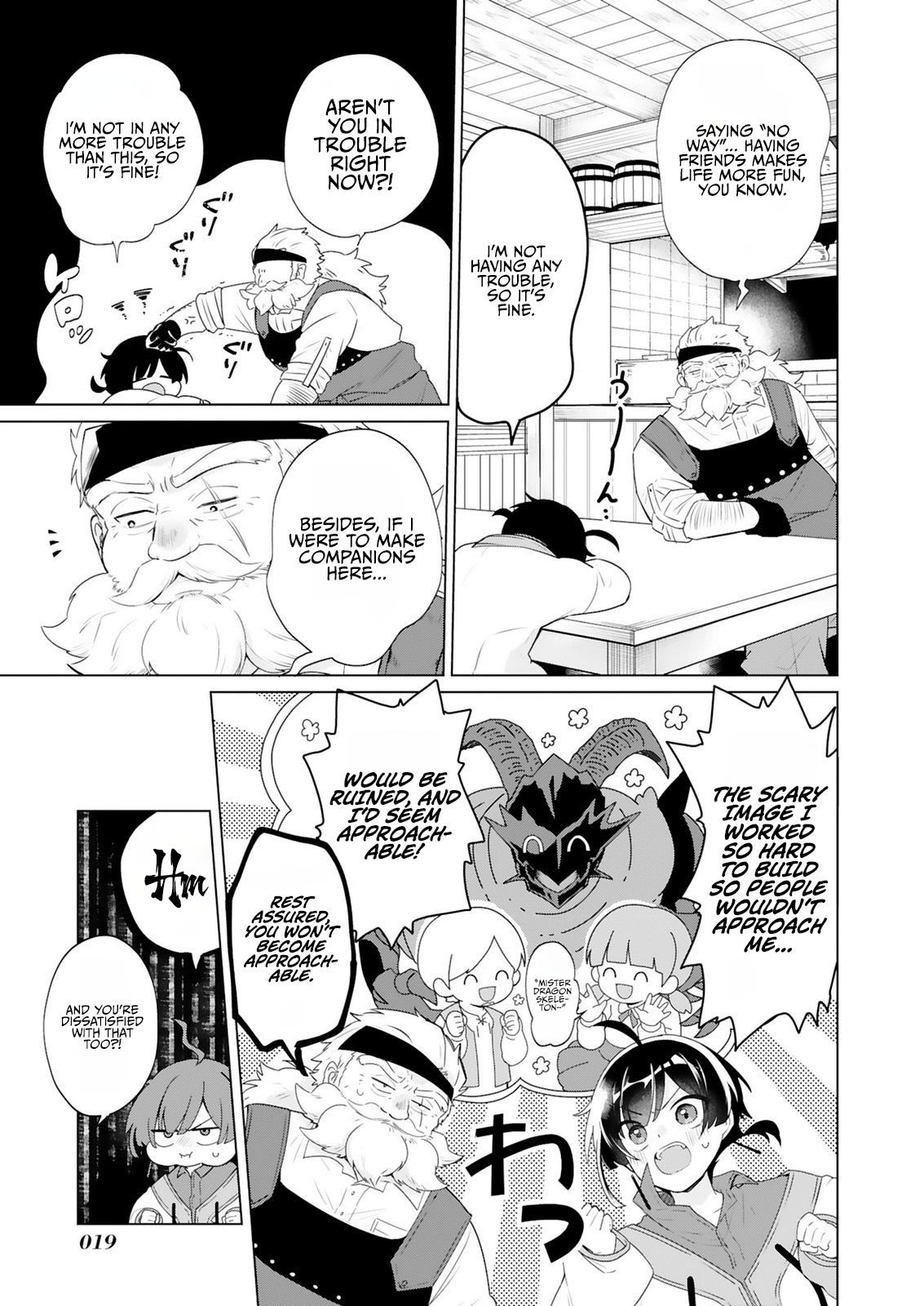 Tansakusha Ilias wa Hitomishiri Saikyou Bocchi Shounen wa, Saikyou no Kamen de Kyou mo Hitori wo Tsuranukitai Chapter 1.1 — Page 17