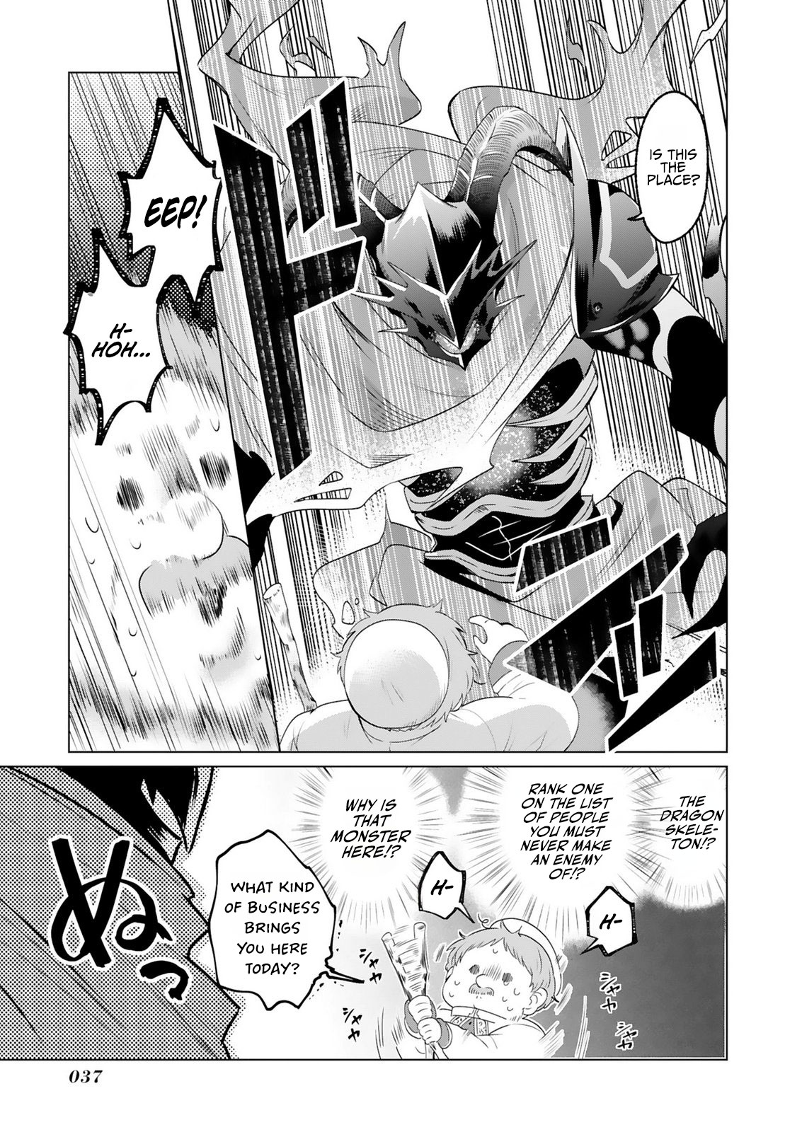 Tansakusha Ilias wa Hitomishiri Saikyou Bocchi Shounen wa, Saikyou no Kamen de Kyou mo Hitori wo Tsuranukitai Chapter 1.2 — Page 13