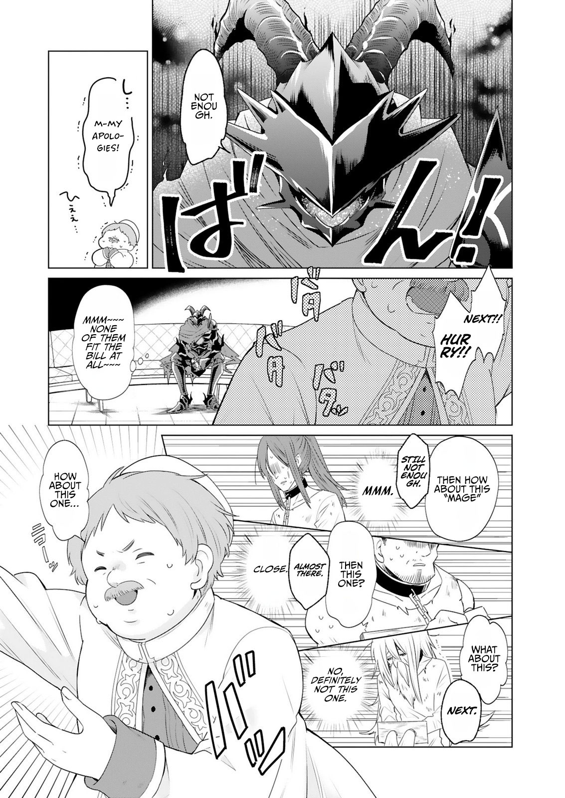 Tansakusha Ilias wa Hitomishiri Saikyou Bocchi Shounen wa, Saikyou no Kamen de Kyou mo Hitori wo Tsuranukitai Chapter 1.2 — Page 15