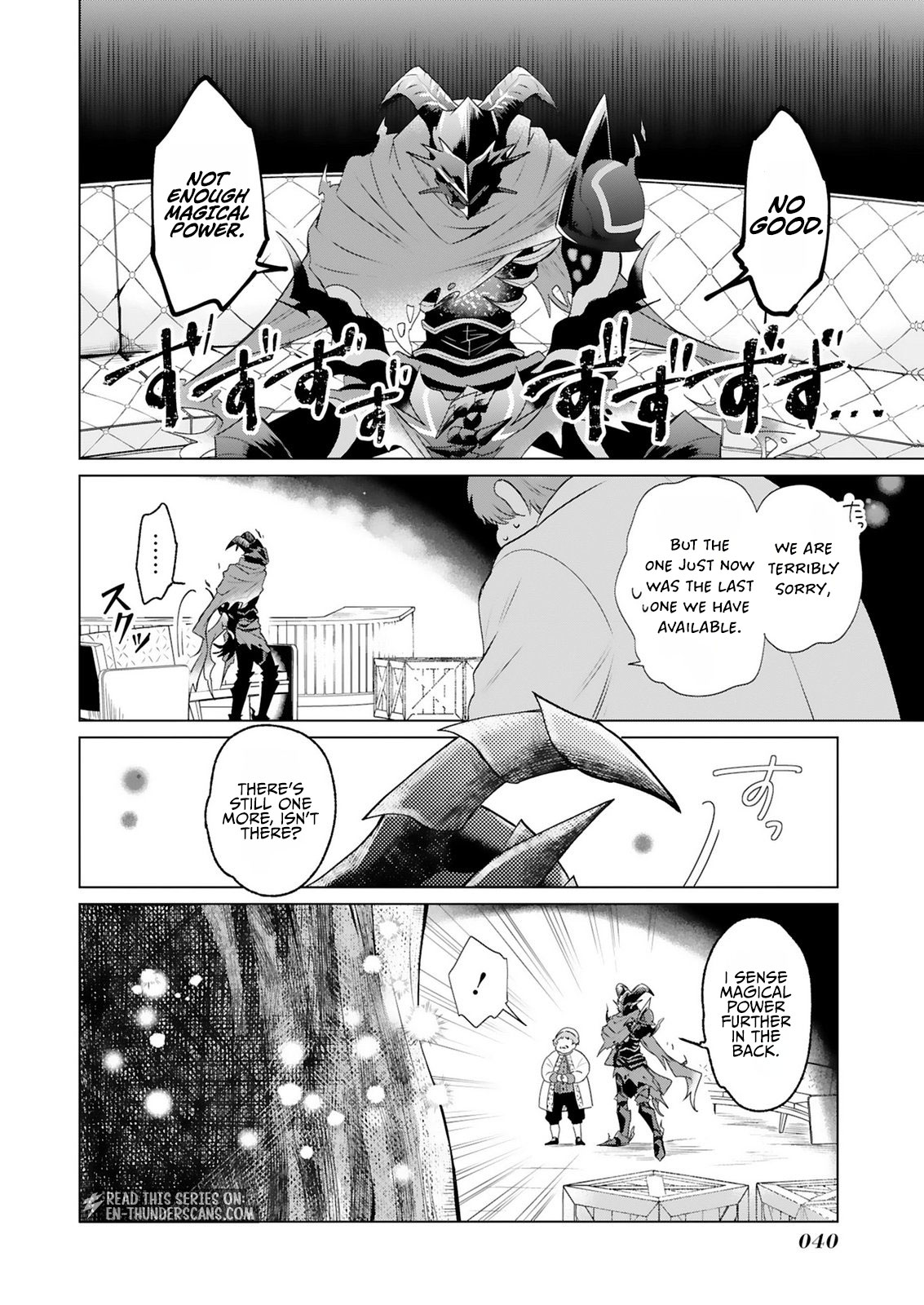 Tansakusha Ilias wa Hitomishiri Saikyou Bocchi Shounen wa, Saikyou no Kamen de Kyou mo Hitori wo Tsuranukitai Chapter 1.2 — Page 16