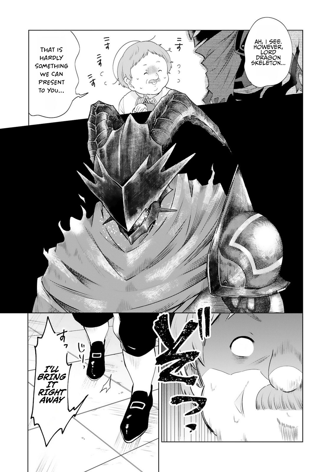 Tansakusha Ilias wa Hitomishiri Saikyou Bocchi Shounen wa, Saikyou no Kamen de Kyou mo Hitori wo Tsuranukitai Chapter 1.2 — Page 17