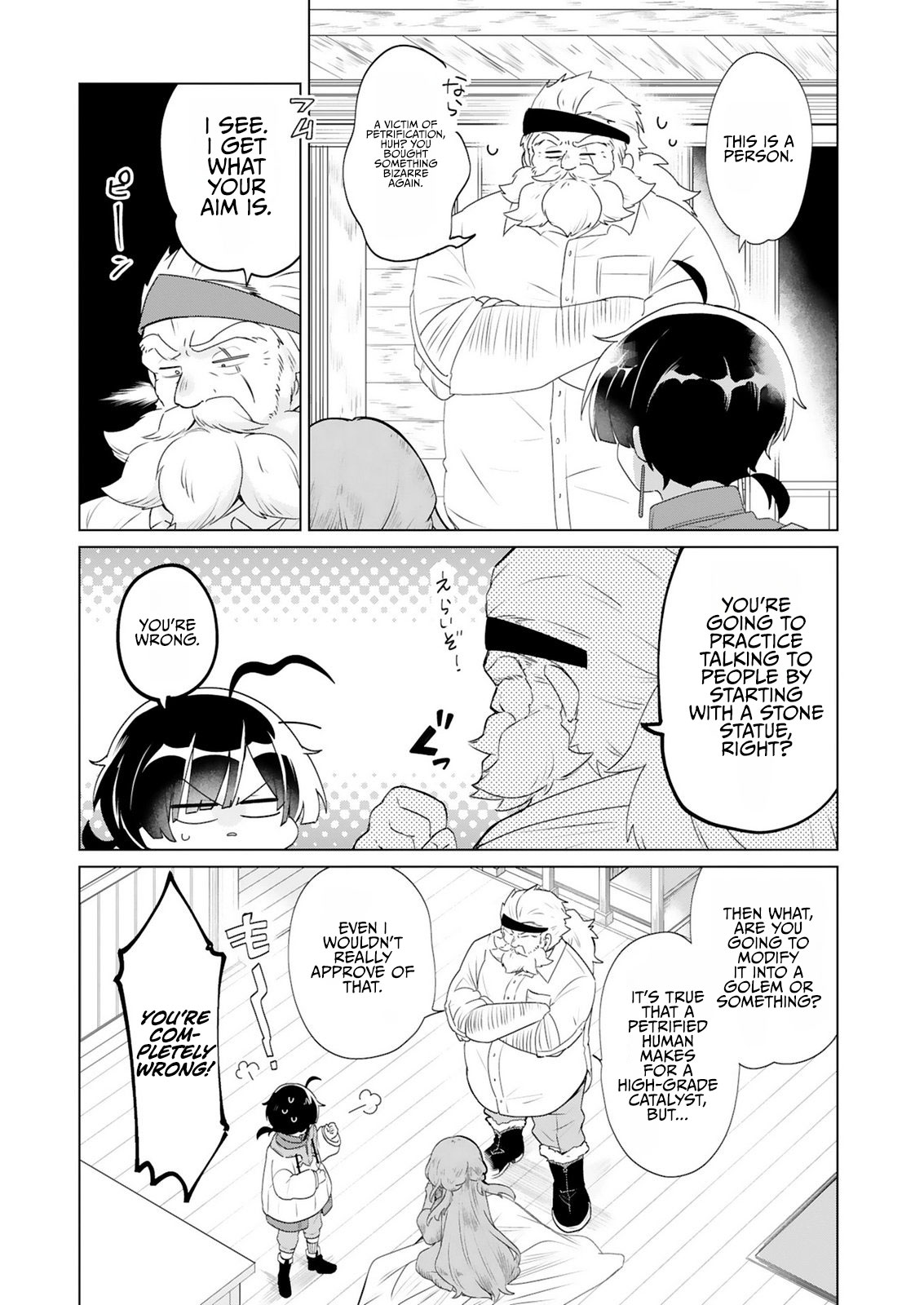 Tansakusha Ilias wa Hitomishiri Saikyou Bocchi Shounen wa, Saikyou no Kamen de Kyou mo Hitori wo Tsuranukitai Chapter 1.2 — Page 21