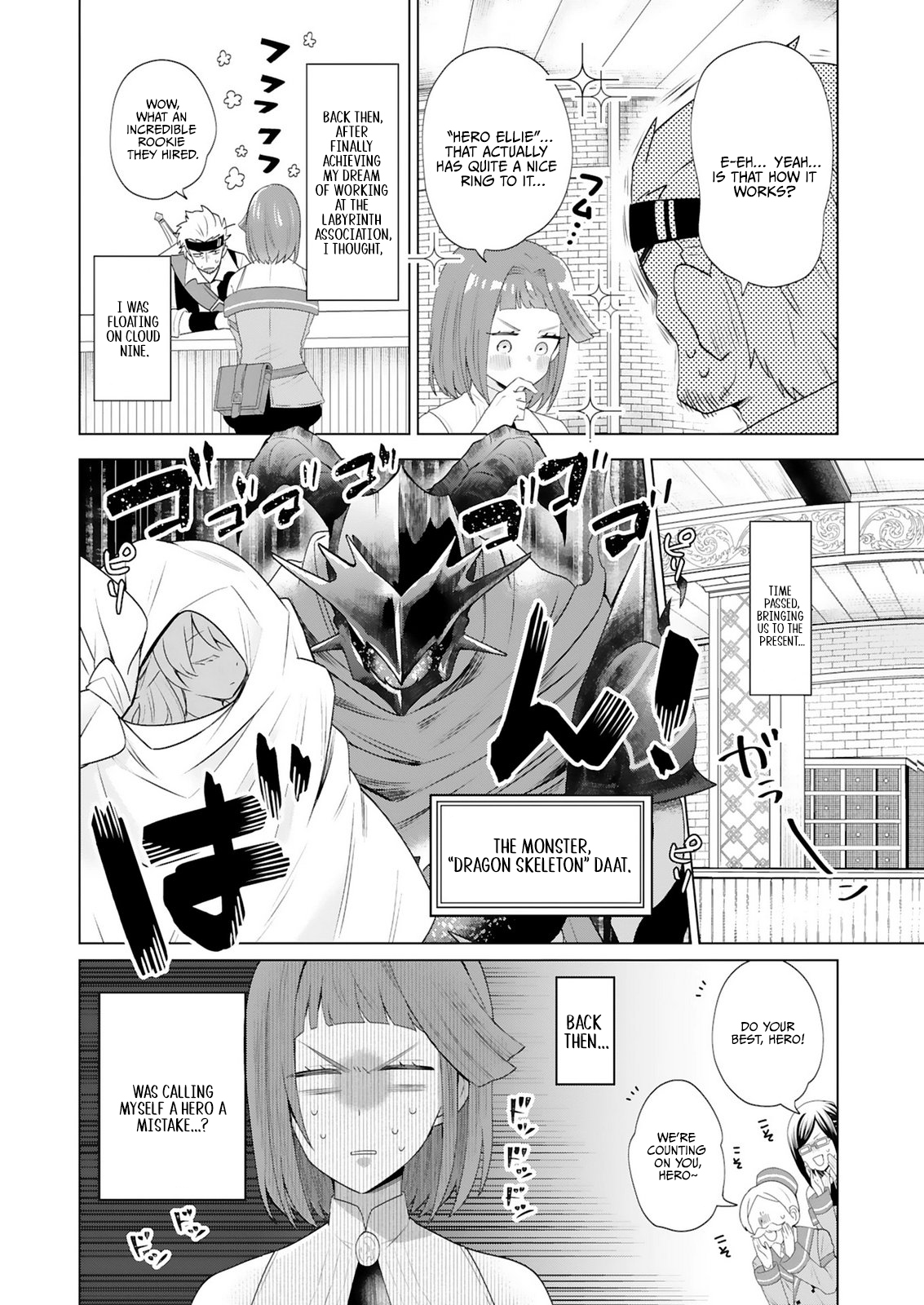 Tansakusha Ilias wa Hitomishiri Saikyou Bocchi Shounen wa, Saikyou no Kamen de Kyou mo Hitori wo Tsuranukitai Chapter 2.1 — Page 2