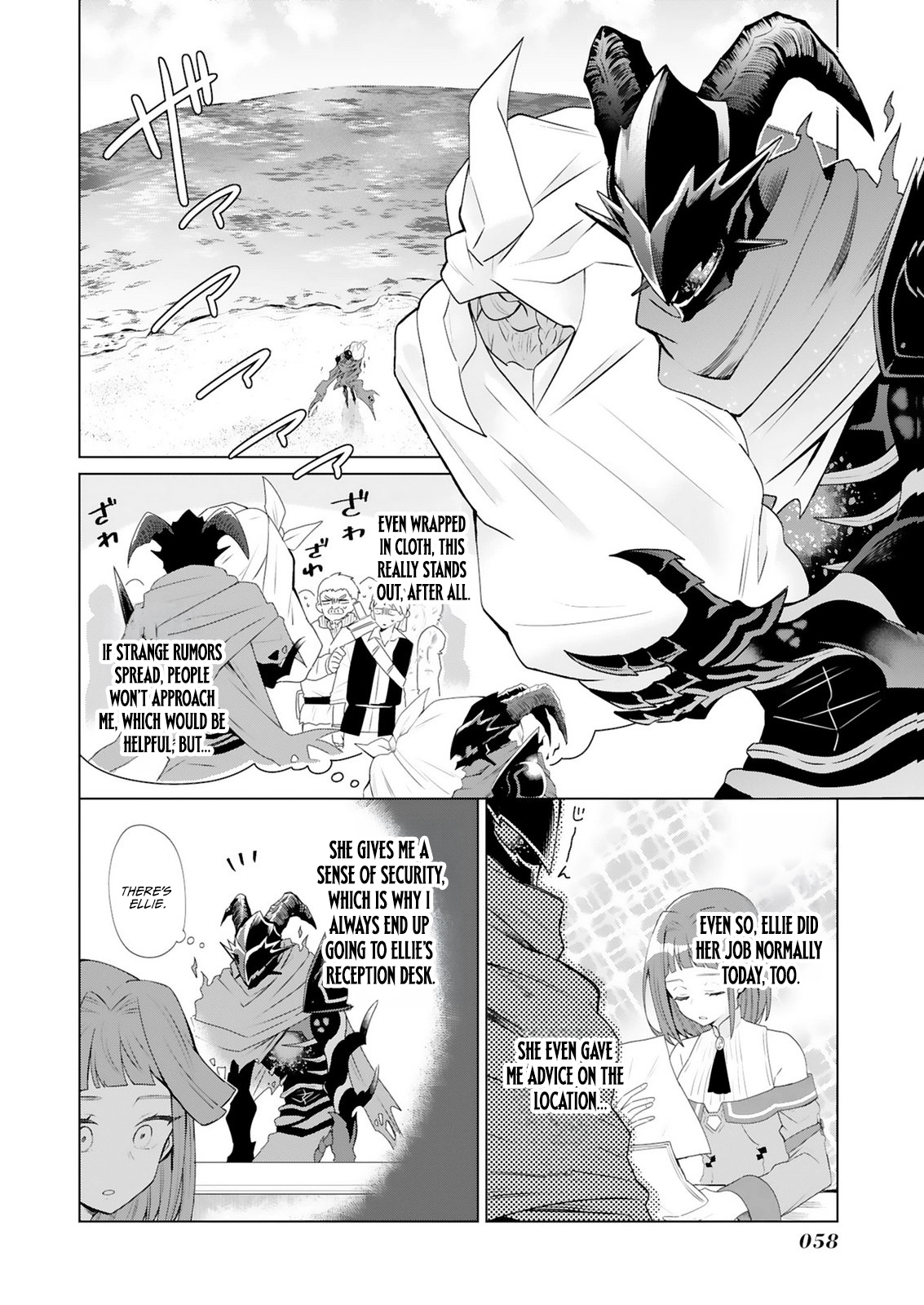 Tansakusha Ilias wa Hitomishiri Saikyou Bocchi Shounen wa, Saikyou no Kamen de Kyou mo Hitori wo Tsuranukitai Chapter 2.1 — Page 12