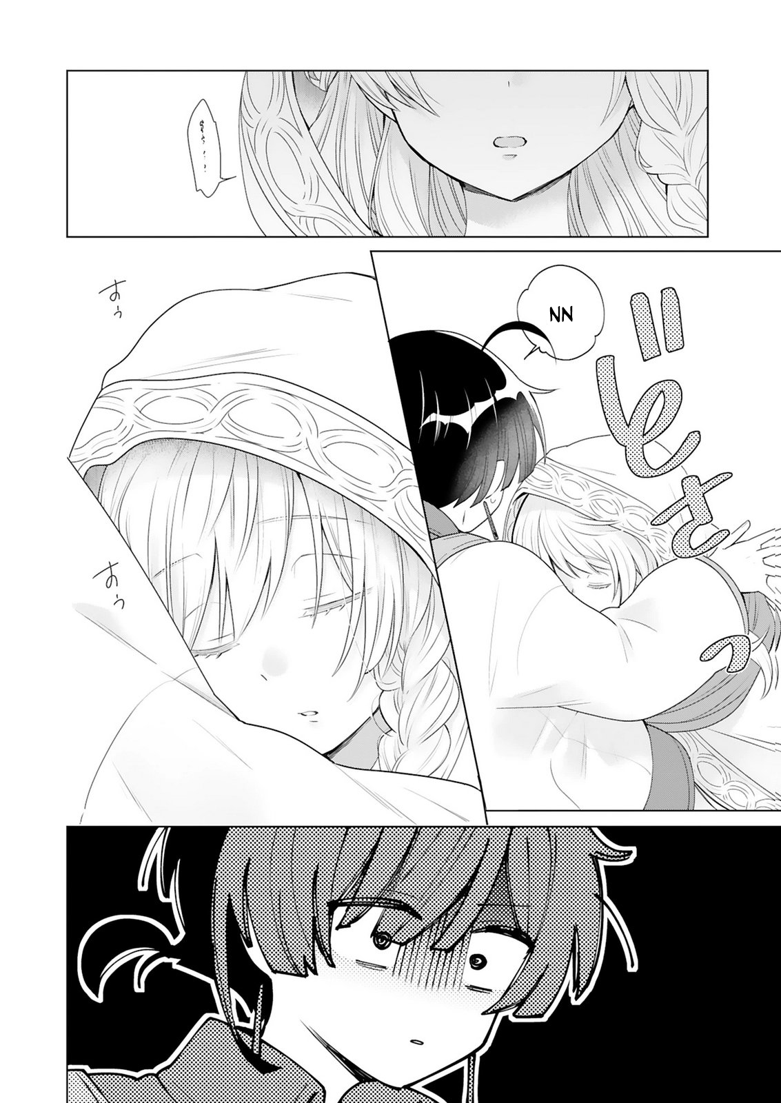 Tansakusha Ilias wa Hitomishiri Saikyou Bocchi Shounen wa, Saikyou no Kamen de Kyou mo Hitori wo Tsuranukitai Chapter 2.2 — Page 14