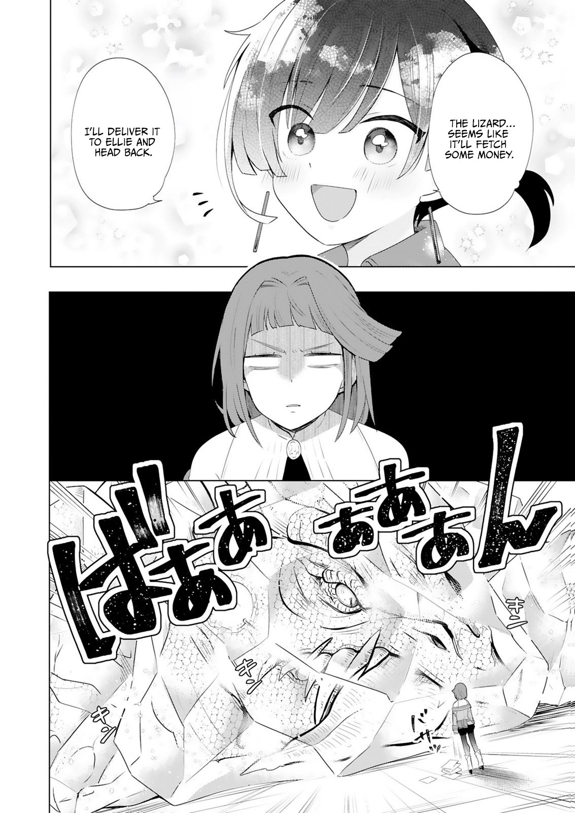 Tansakusha Ilias wa Hitomishiri Saikyou Bocchi Shounen wa, Saikyou no Kamen de Kyou mo Hitori wo Tsuranukitai Chapter 2.2 — Page 16