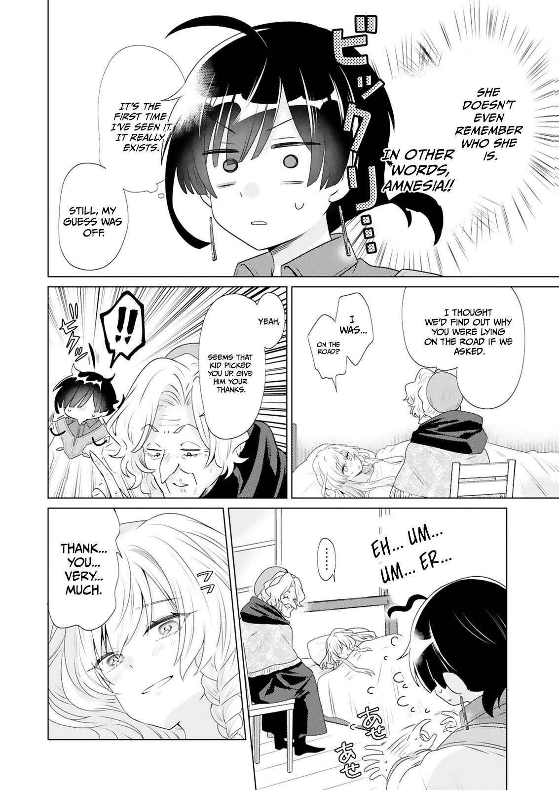 Tansakusha Ilias wa Hitomishiri Saikyou Bocchi Shounen wa, Saikyou no Kamen de Kyou mo Hitori wo Tsuranukitai Chapter 3.1 — Page 15