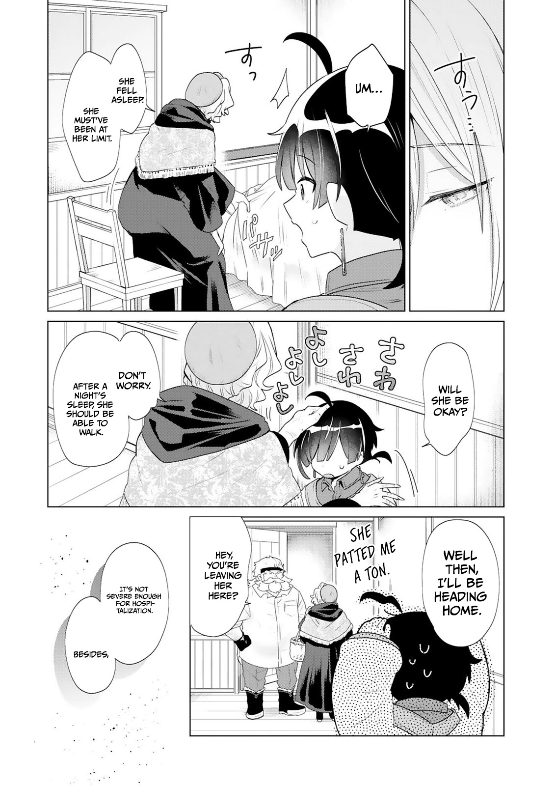 Tansakusha Ilias wa Hitomishiri Saikyou Bocchi Shounen wa, Saikyou no Kamen de Kyou mo Hitori wo Tsuranukitai Chapter 3.1 — Page 16