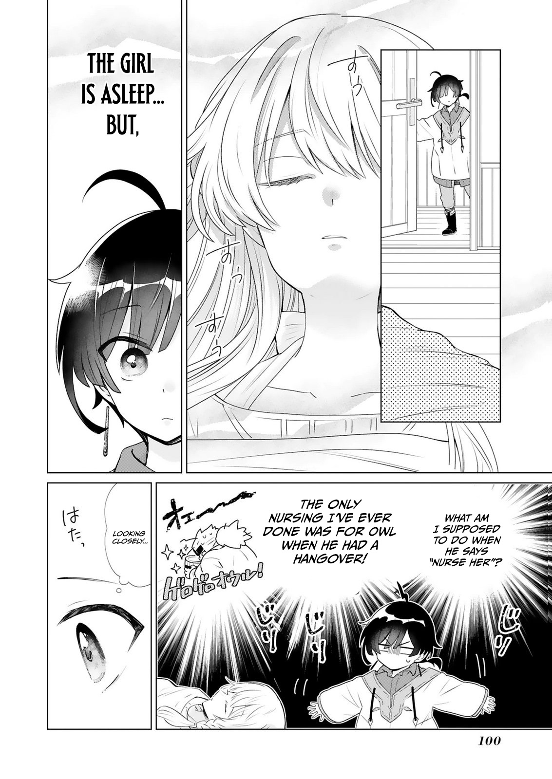Tansakusha Ilias wa Hitomishiri Saikyou Bocchi Shounen wa, Saikyou no Kamen de Kyou mo Hitori wo Tsuranukitai Chapter 3.2 — Page 5
