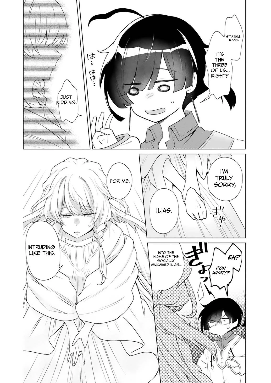 Tansakusha Ilias wa Hitomishiri Saikyou Bocchi Shounen wa, Saikyou no Kamen de Kyou mo Hitori wo Tsuranukitai Chapter 4.1 — Page 9