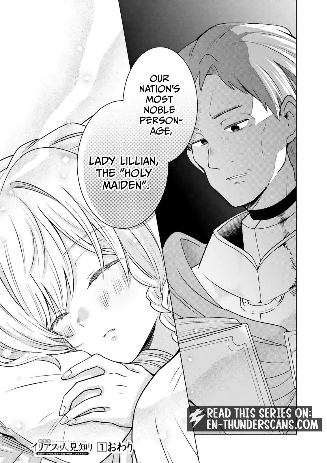 Tansakusha Ilias wa Hitomishiri Saikyou Bocchi Shounen wa, Saikyou no Kamen de Kyou mo Hitori wo Tsuranukitai Chapter 5.2 — Page 13
