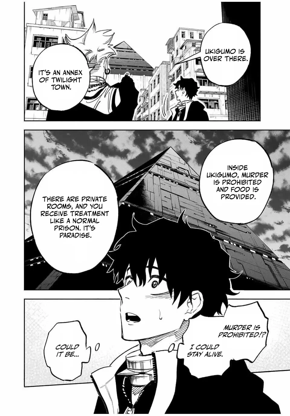 Tasogare-chou Prisoners Chapter 1.2 — Page 2