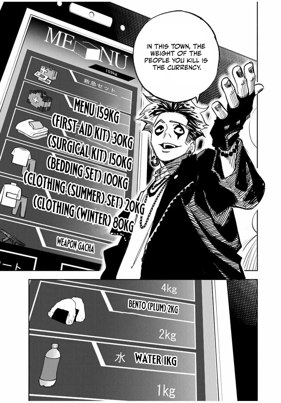 Tasogare-chou Prisoners Chapter 1 — Page 39