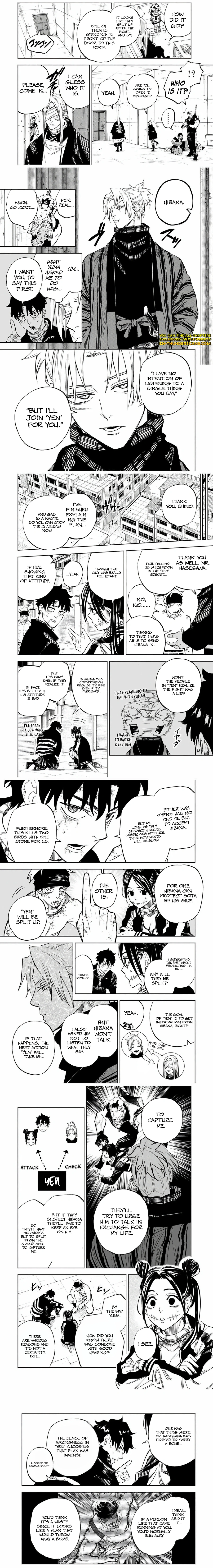 Tasogare-chou Prisoners Chapter 12 — Page 2