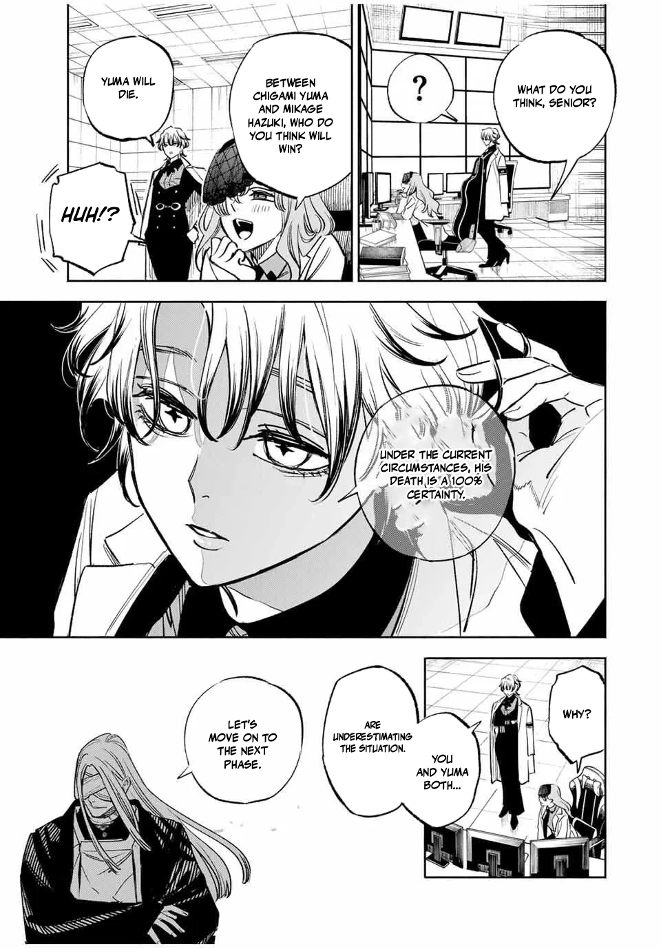 Tasogare-chou Prisoners Chapter 13 — Page 7