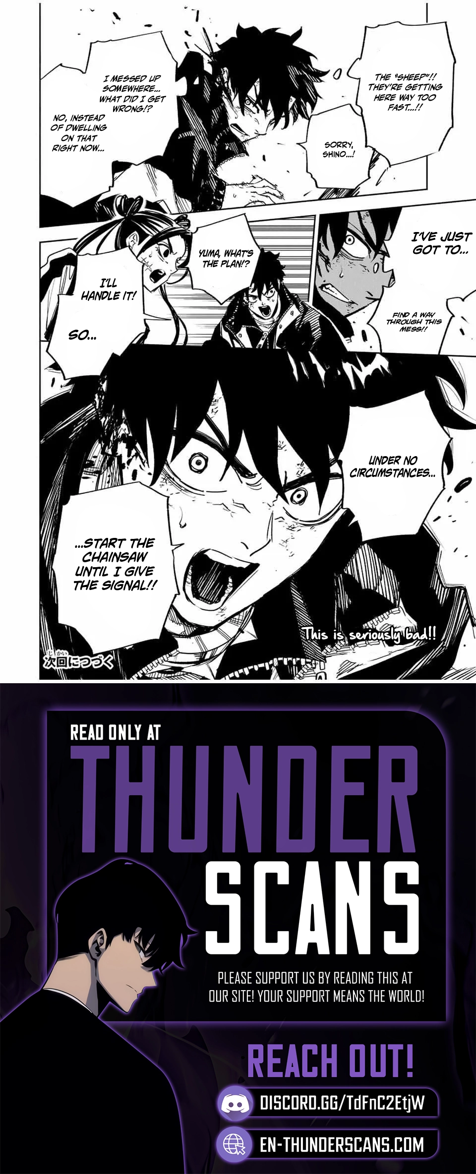 Tasogare-chou Prisoners Chapter 13 — Page 18