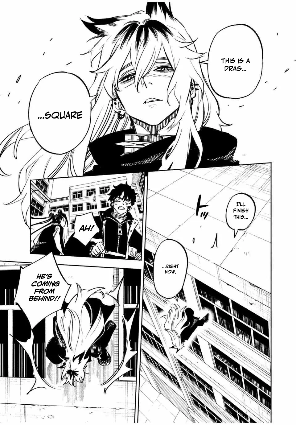 Tasogare-chou Prisoners Chapter 14 — Page 3