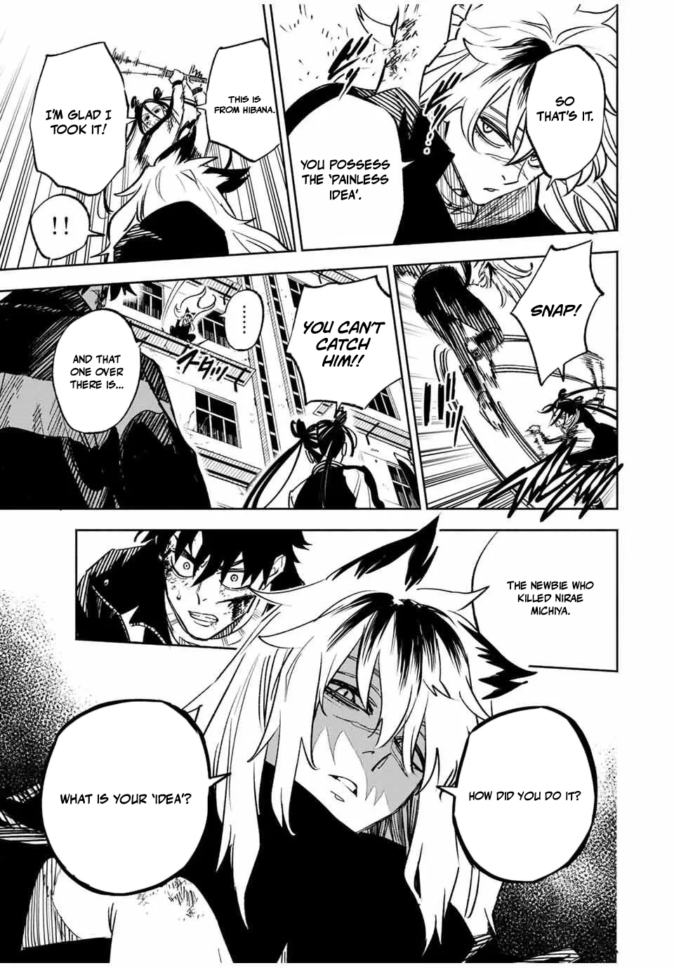 Tasogare-chou Prisoners Chapter 14 — Page 7