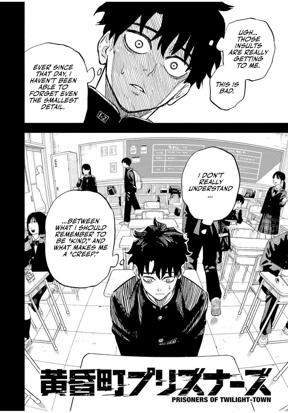 Tasogare-chou Prisoners Chapter 15 — Page 3