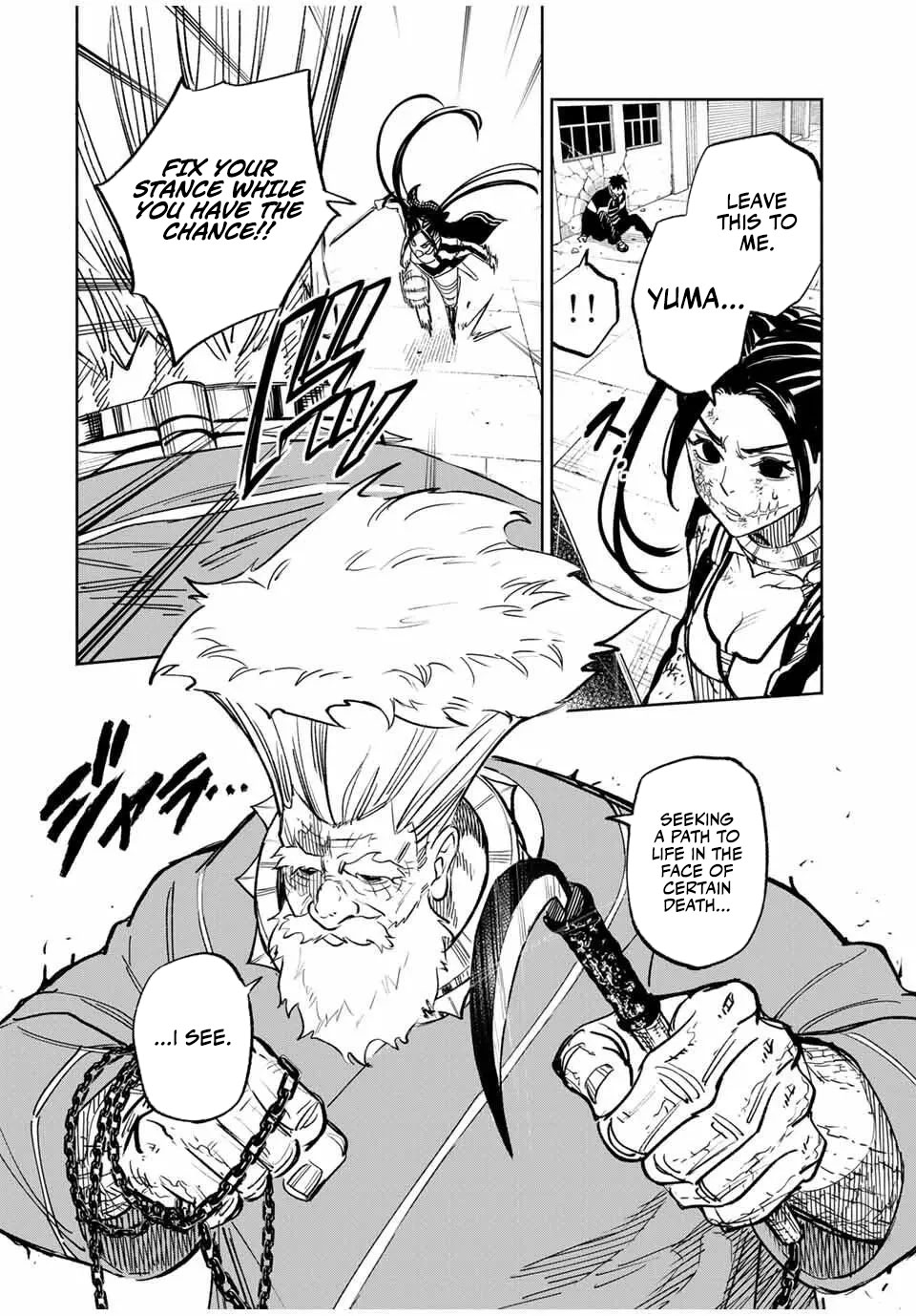 Tasogare-chou Prisoners Chapter 15 — Page 5