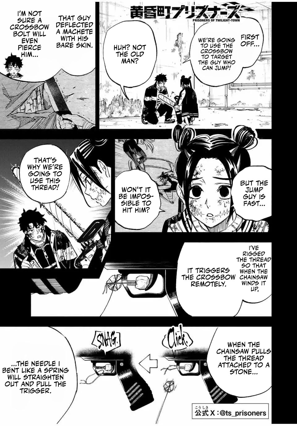 Tasogare-chou Prisoners Chapter 16 — Page 2
