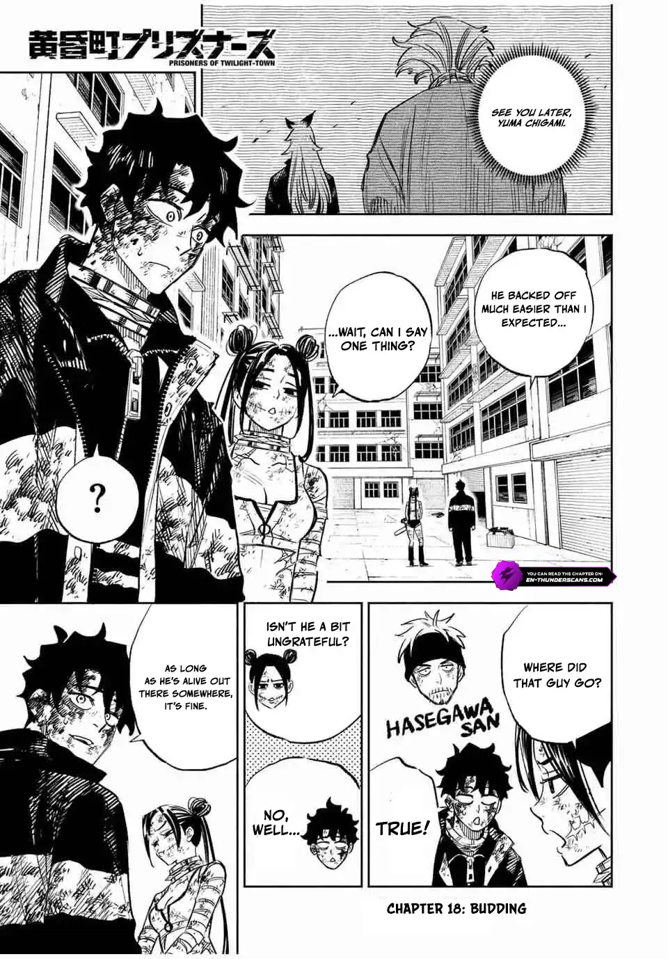Tasogare-chou Prisoners Chapter 18 — Page 3