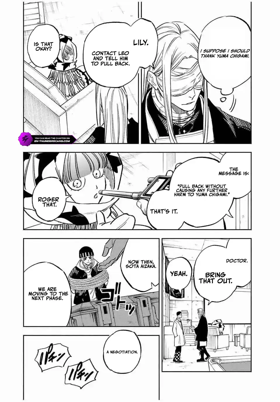 Tasogare-chou Prisoners Chapter 18 — Page 16