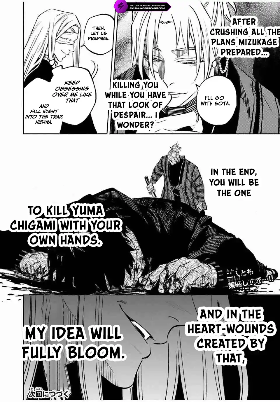 Tasogare-chou Prisoners Chapter 18 — Page 20