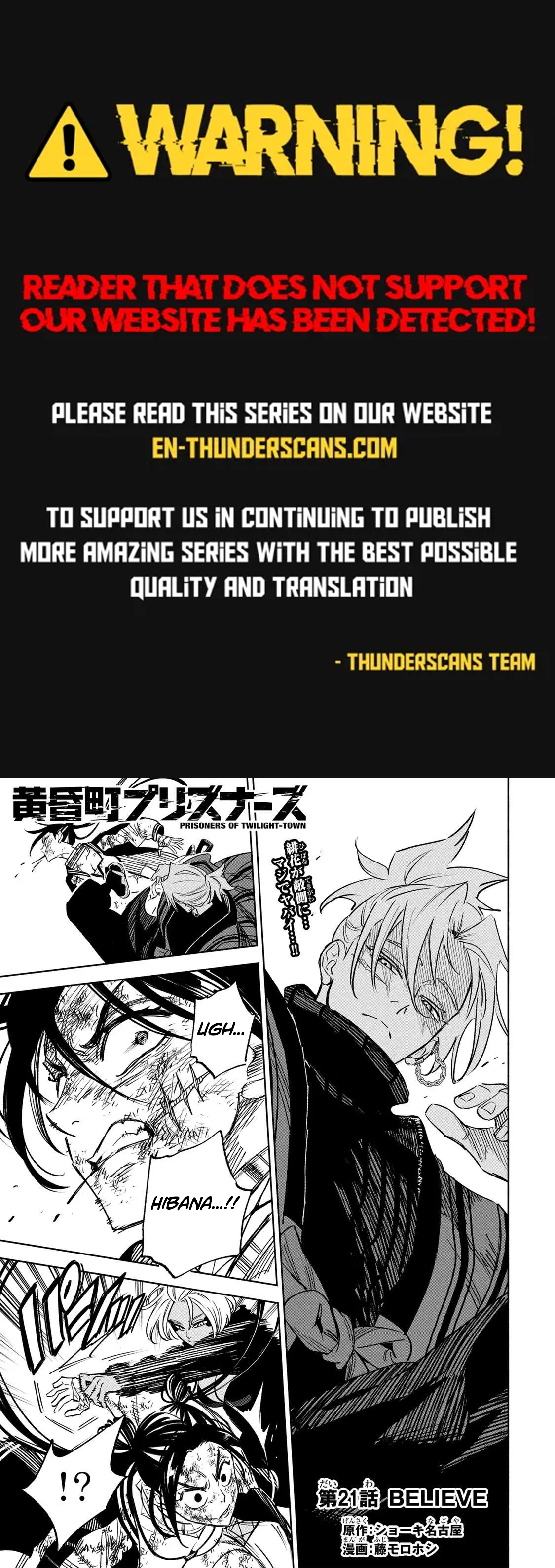 Tasogare-chou Prisoners Chapter 21 — Page 1