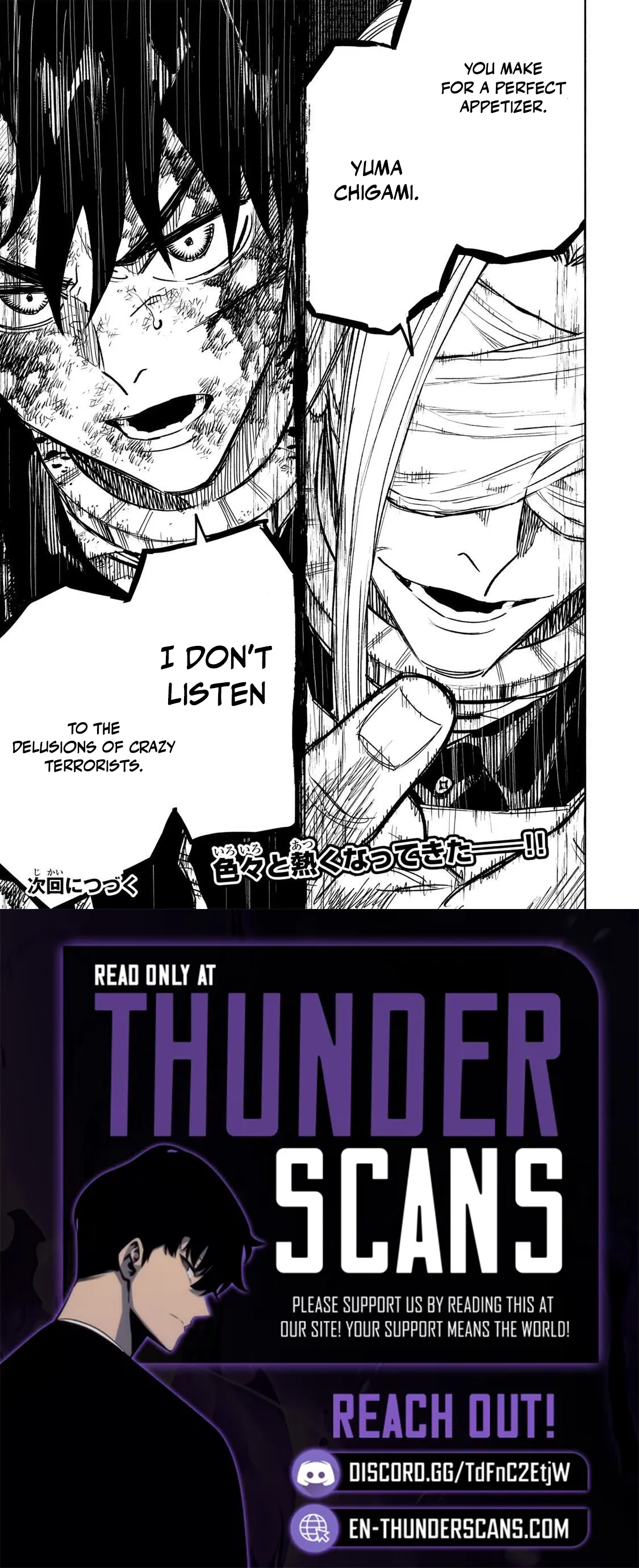 Tasogare-chou Prisoners Chapter 22 — Page 19