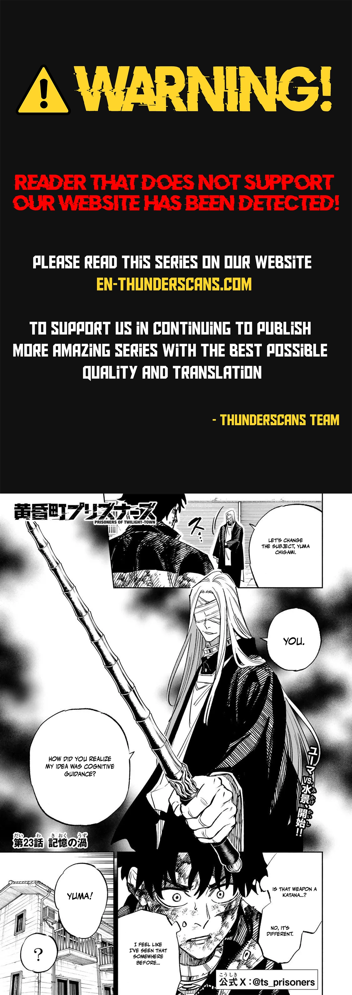 Tasogare-chou Prisoners Chapter 23 — Page 1