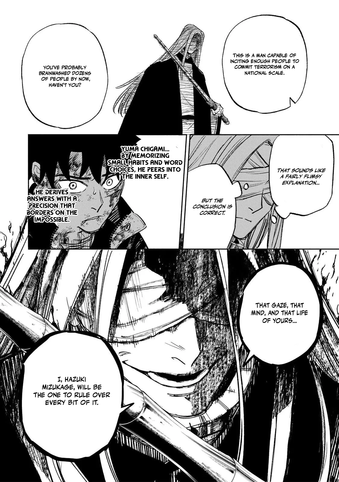 Tasogare-chou Prisoners Chapter 23 — Page 4
