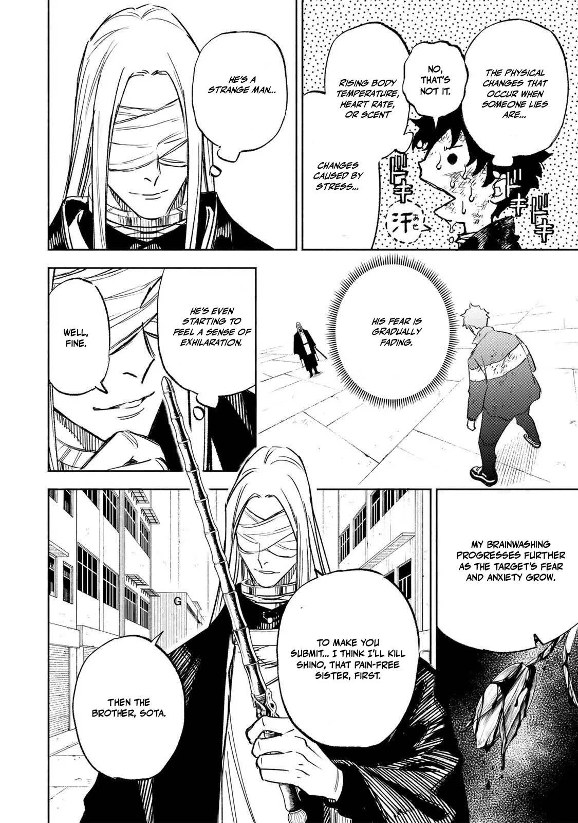 Tasogare-chou Prisoners Chapter 23 — Page 16
