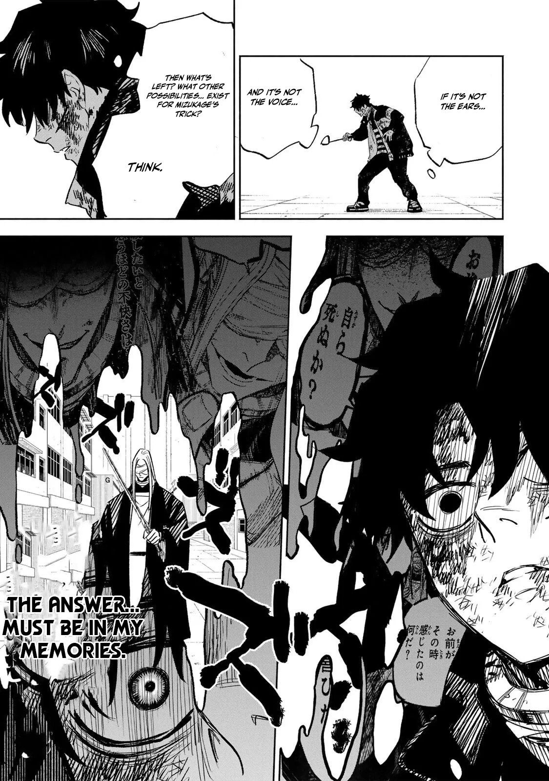 Tasogare-chou Prisoners Chapter 23 — Page 17