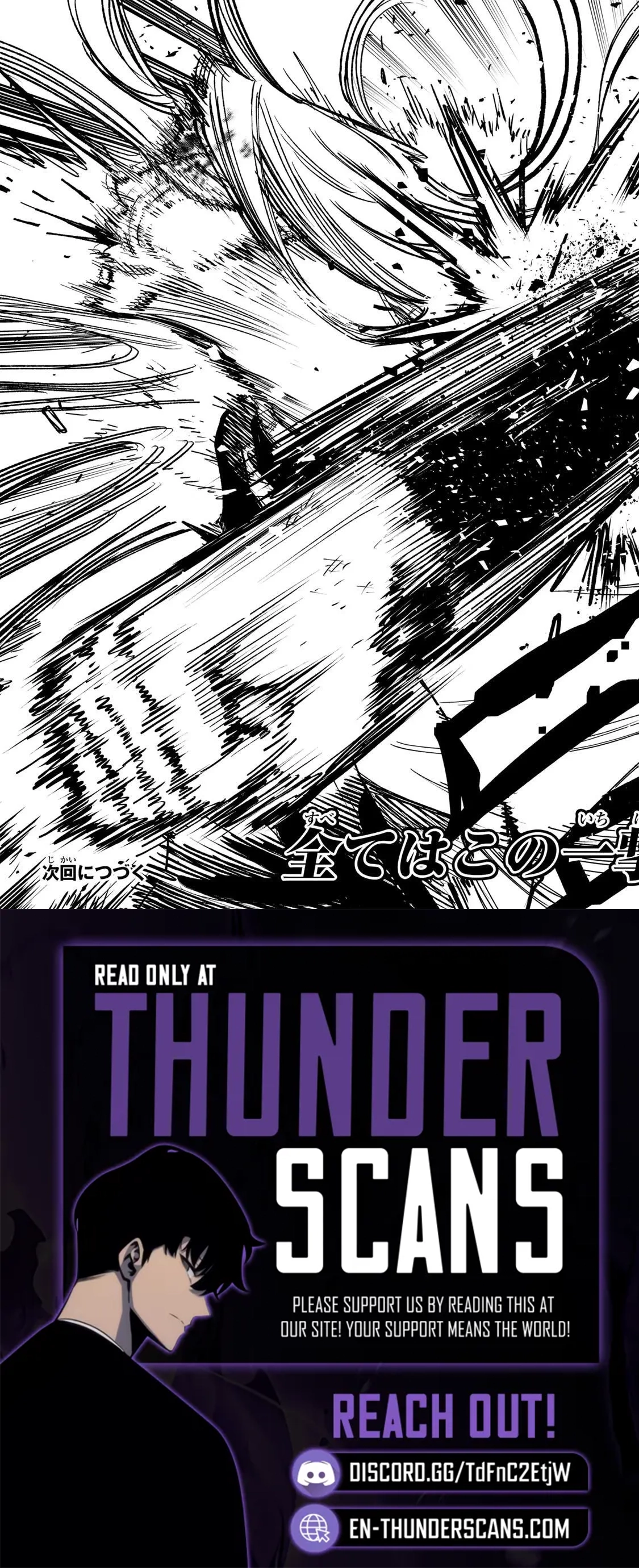 Tasogare-chou Prisoners Chapter 24 — Page 19
