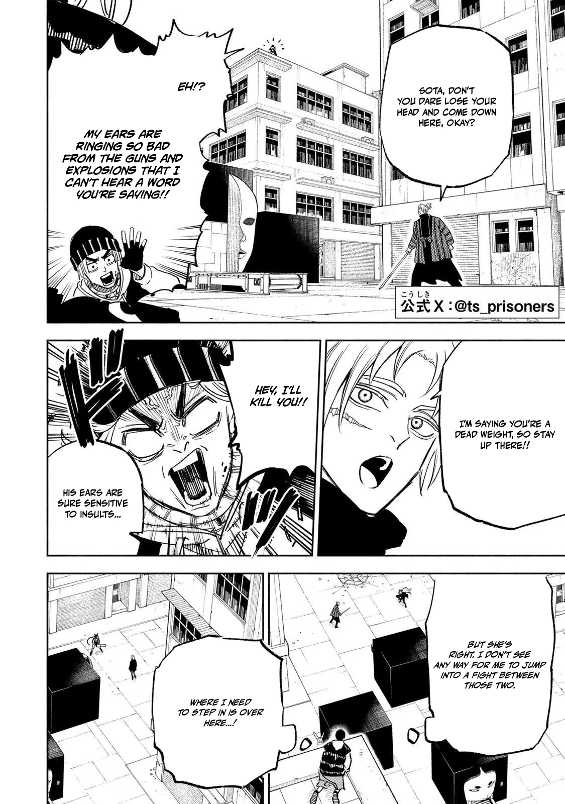 Tasogare-chou Prisoners Chapter 25 — Page 2